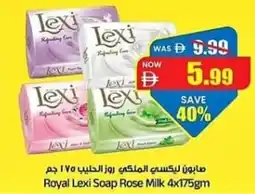 Gala Supermarket Royal Lexi Soap Rose Milk offer