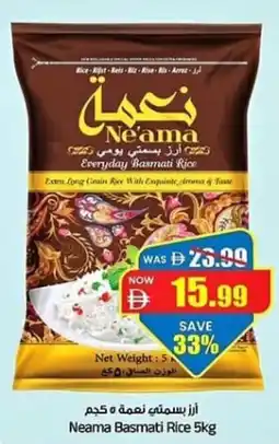 Gala Supermarket Neama Basmati Rice offer