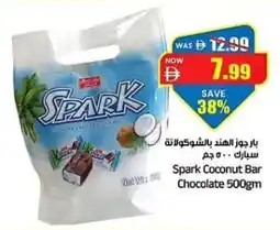 Gala Supermarket Spark Coconut Bar Chocolate offer