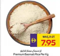 Abu Dhabi Coop Premium basmati rice offer