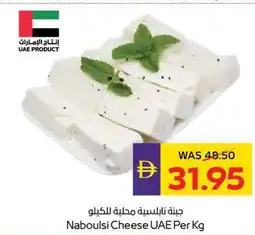 Abu Dhabi Coop Naboulsi cheese offer