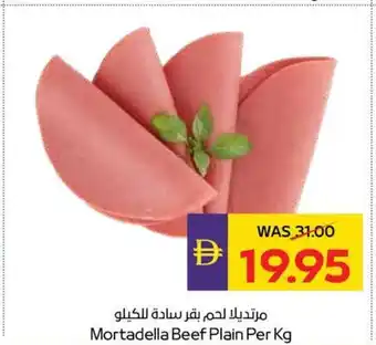 Abu Dhabi Coop Mortadella beef plain offer