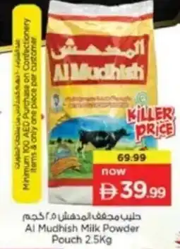 Last Chance Al Mudhish Milk Powder Pouch offer