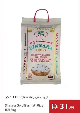 Istanbul Supermarket Sinnara gold basmati rice 1121 offer