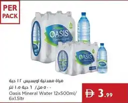 Istanbul Supermarket Oasis Mineral Water offer