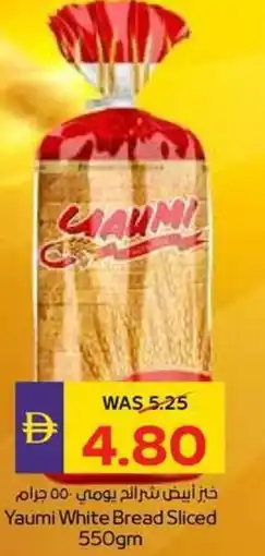 Abu Dhabi Coop Yaumi white bread sliced offer