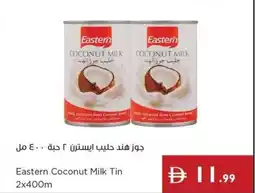 Istanbul Supermarket Eastern coconut milk tin offer