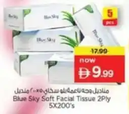 Last Chance Blue Sky Soft Facial Tissue 2Ply 5X200's offer