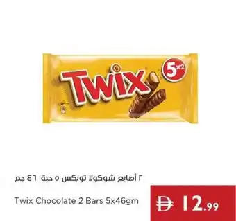 Twix Chocolate