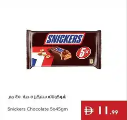 Istanbul Supermarket Snickers chocolate offer