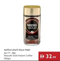 Istanbul Supermarket Nescafe gold instant coffee offer