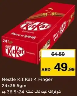 Nesto Nestle kit kat 4 finger offer