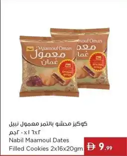 Istanbul Supermarket Nabil maamoul dates filled cookies offer