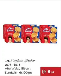 Istanbul Supermarket Abu walad biscuit sandwich offer