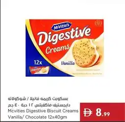 Istanbul Supermarket Mcvities digestive biscuit creams vanilla/ chocolate offer