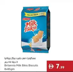 Istanbul Supermarket Britannia milk bikis biscuits offer