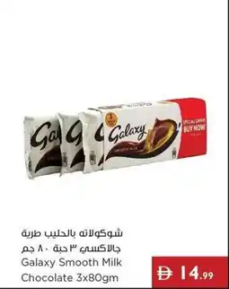 Istanbul Supermarket Galaxy smooth milk chocolate offer