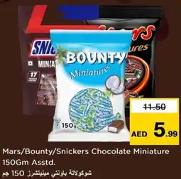 Nesto Mars/bounty/snickers chocolate miniature asstd offer