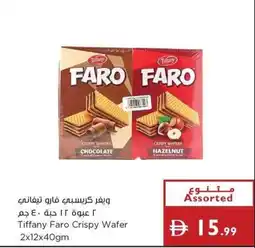 Istanbul Supermarket Tiffany faro crispy wafer offer
