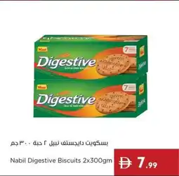 Istanbul Supermarket Nabil digestive biscuits offer