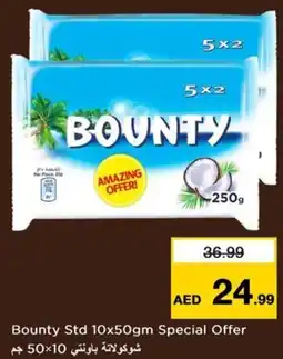 Nesto Bounty std offer