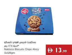 Istanbul Supermarket Nabisco Biscuits Chips Ahoy offer
