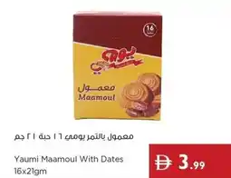 Istanbul Supermarket Yaumi Maamoul With Dates offer