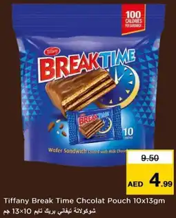 Nesto Tiffany break time chcolat pouch offer