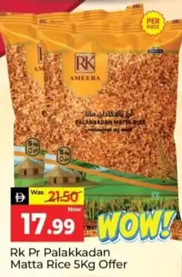 Al Madina Hypermarket Rk Pr Palakkadan Matta Rice offer