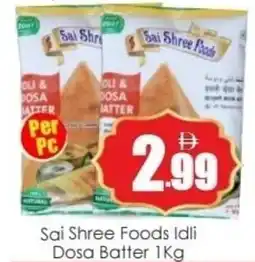 Amber Sai Shree Foods Idli Dosa Batter offer