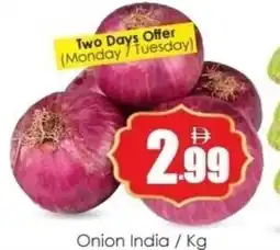 Amber Onion India offer