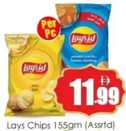 Amber Lays Chips offer