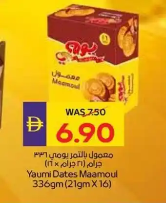 Abu Dhabi Coop Yaumi dates maamoul offer