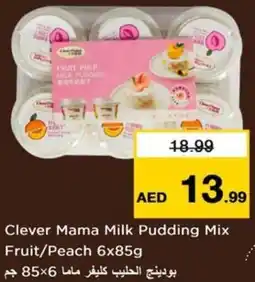 Nesto Clever mama milk pudding mix fruit/peach offer