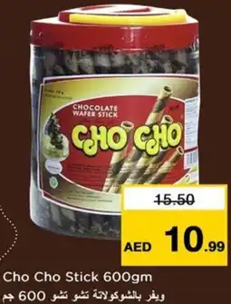 Nesto Cho cho stick offer