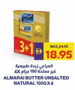 Abu Dhabi Coop Almarai butter unsalted natural offer