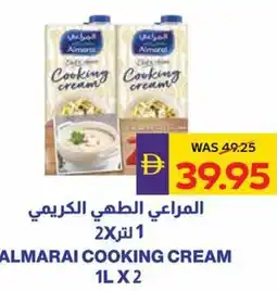 Abu Dhabi Coop Almarai cooking cream offer