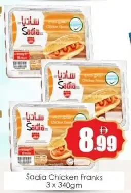 Amber Sadia Chicken Franks offer