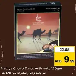 Nesto Nadiya choco dates with nuts offer