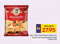 Abu Dhabi Coop Three cows shredded mozzarella cheese offer