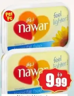 Amber Nawar feel lighter offer