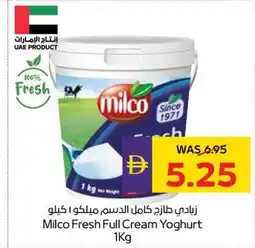 Abu Dhabi Coop Milco fresh full cream yoghurt offer