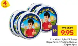 Abu Dhabi Coop Regal picon 8 portion cheese offer