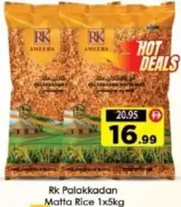 AIKO HYPERMARKET Rk Palakkadan Matta Ricex offer