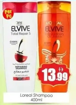 Amber Loreal Shampoo offer
