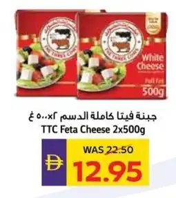 Abu Dhabi Coop TTC Feta Cheese offer