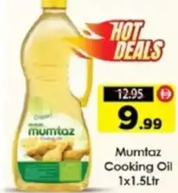 AIKO HYPERMARKET Mumtaz Cooking Oil offer
