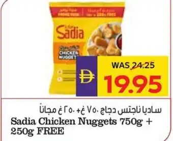Abu Dhabi Coop Sadia chicken nuggets offer