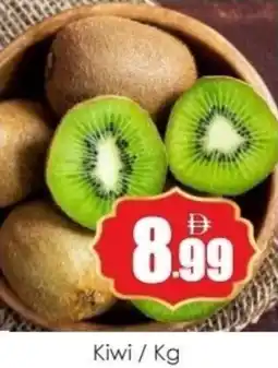 Amber Kiwi offer