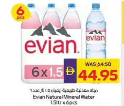 Abu Dhabi Coop Evian natural mineral water offer